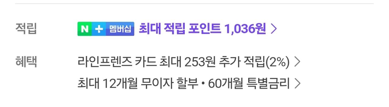 1000007649.jpg [네이버] 지오다노 남자 PK 카라 반팔 티셔츠 (12,690원) (무료)