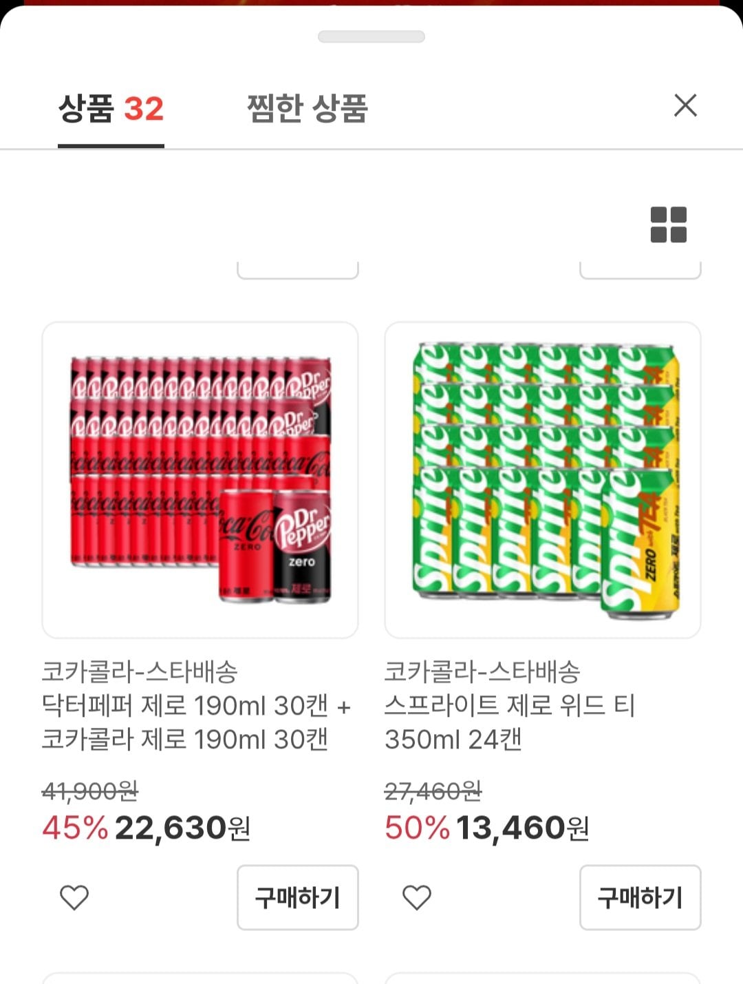 [지마켓] 코카콜라 190ml 30캔 외 다양 라이브 (11,600원) (무료)