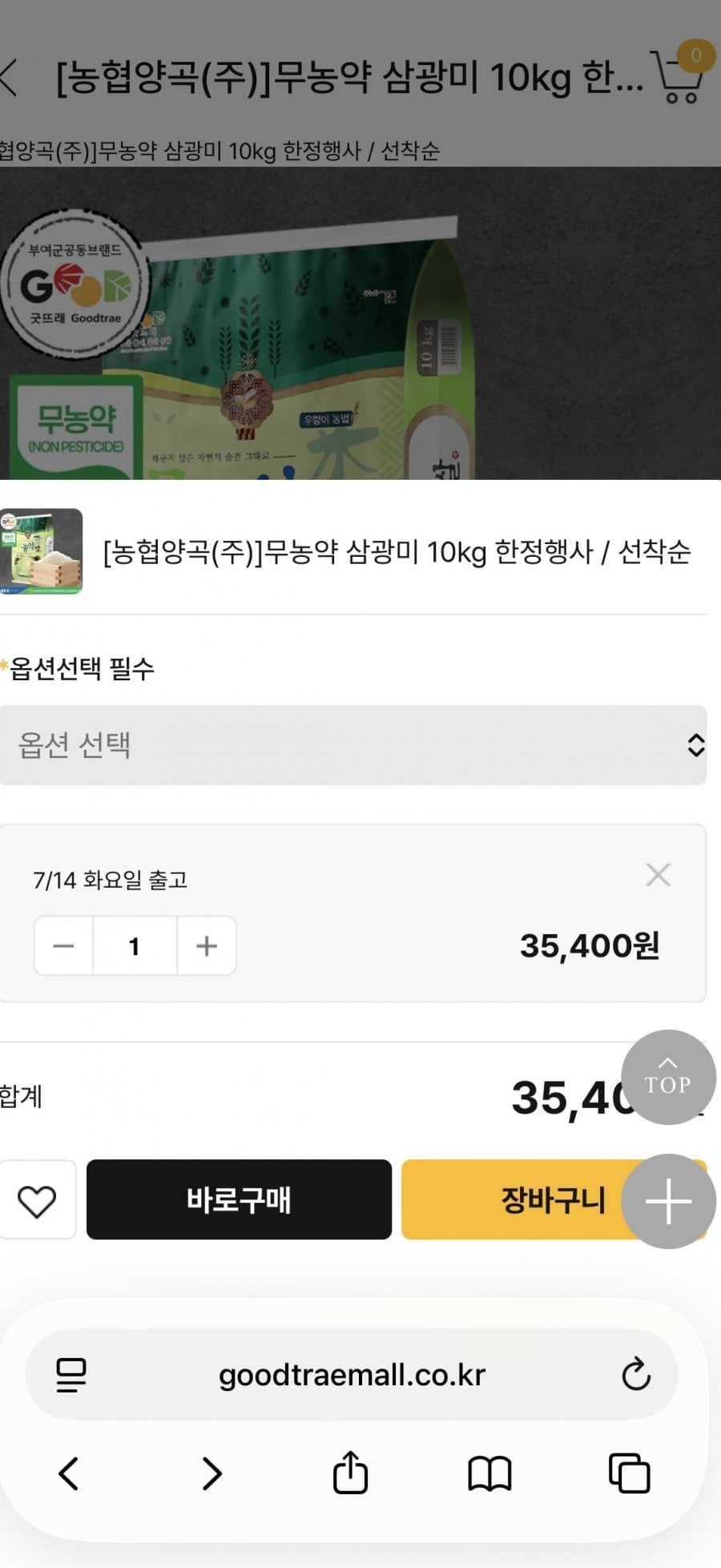 20260713104159_UvOJ50idh3.png