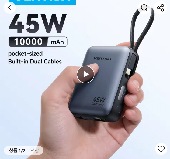image.png [알리] 벤션 미니 보조배터리 / 베이스어스 미니 보조배터리 10000mAh 45W 등 ($15.49부터) (무료)