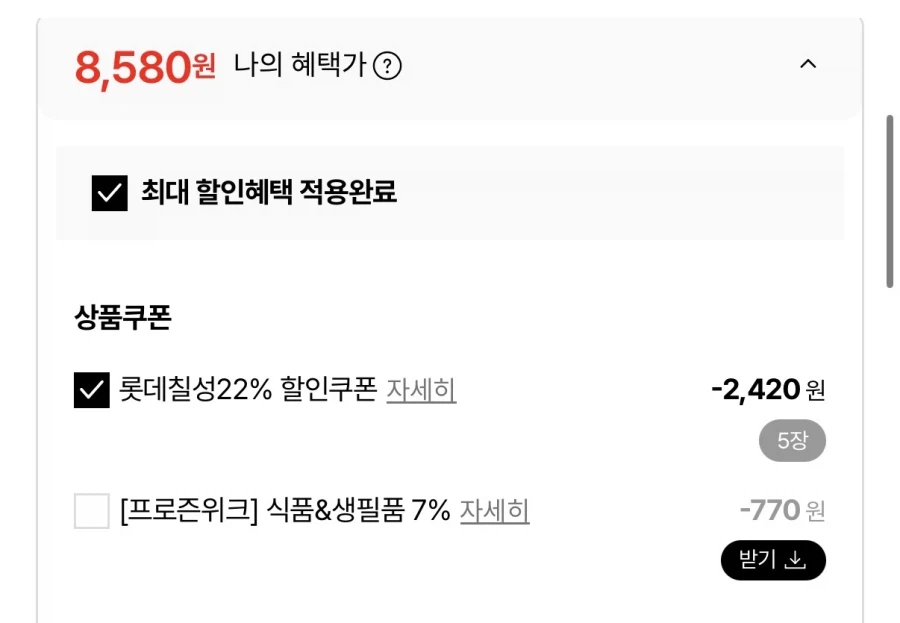 [롯데온] 칸타타파우치 3종 190ml 20팩 (8,580원/무료)_2.webp