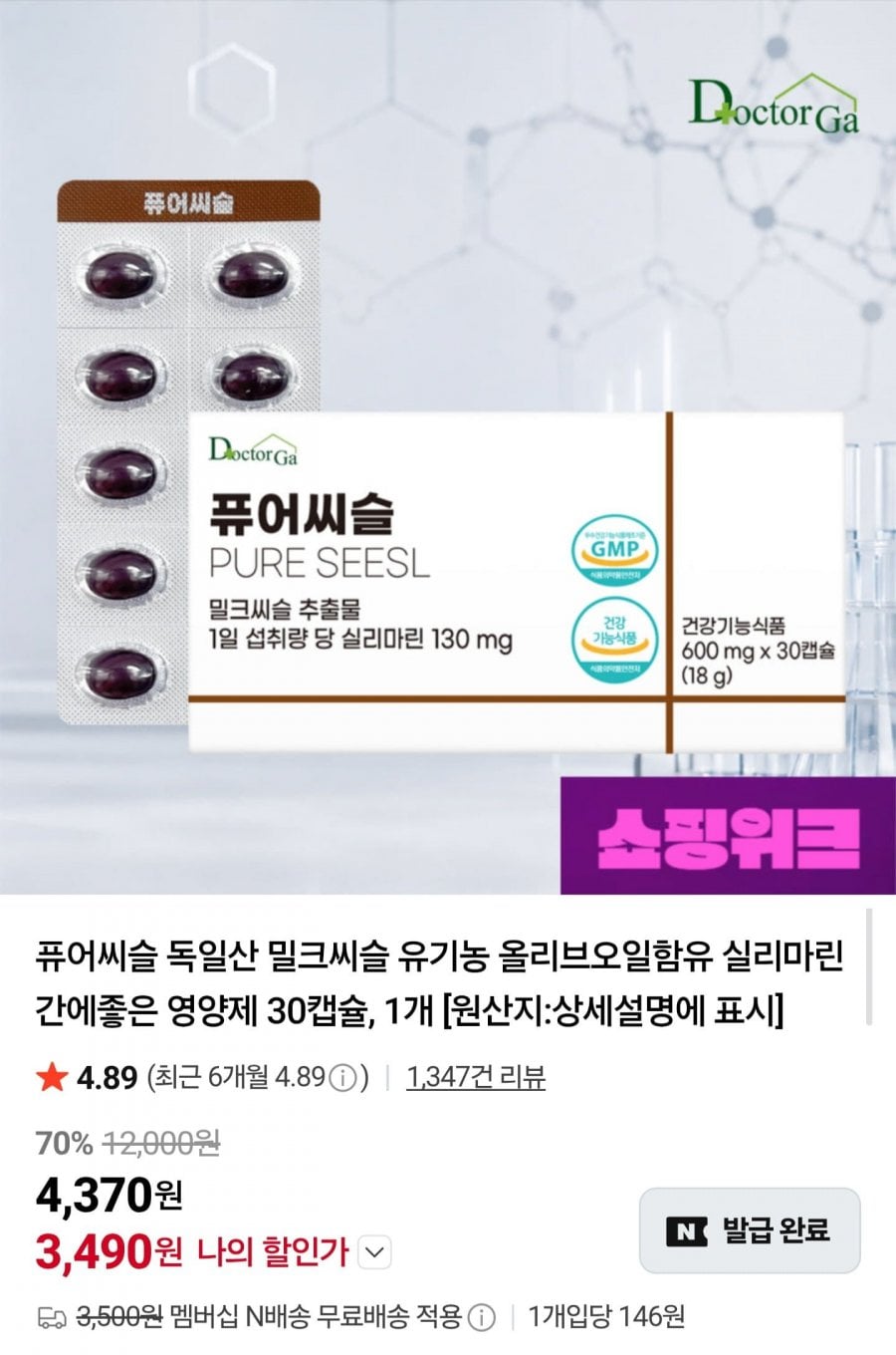 20260713001614_iEQxVmWfpn.jpg
