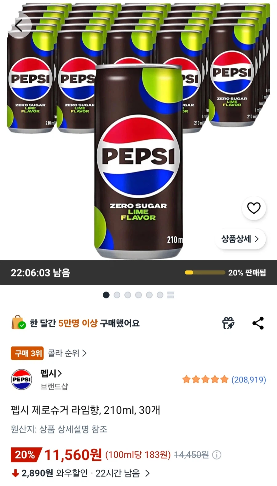 [Coupang] Pepsi Zero Sugar Lime Flavor 210ml 30 lon (Wow thành viên 11.560 won/miễn phí)_1.webp