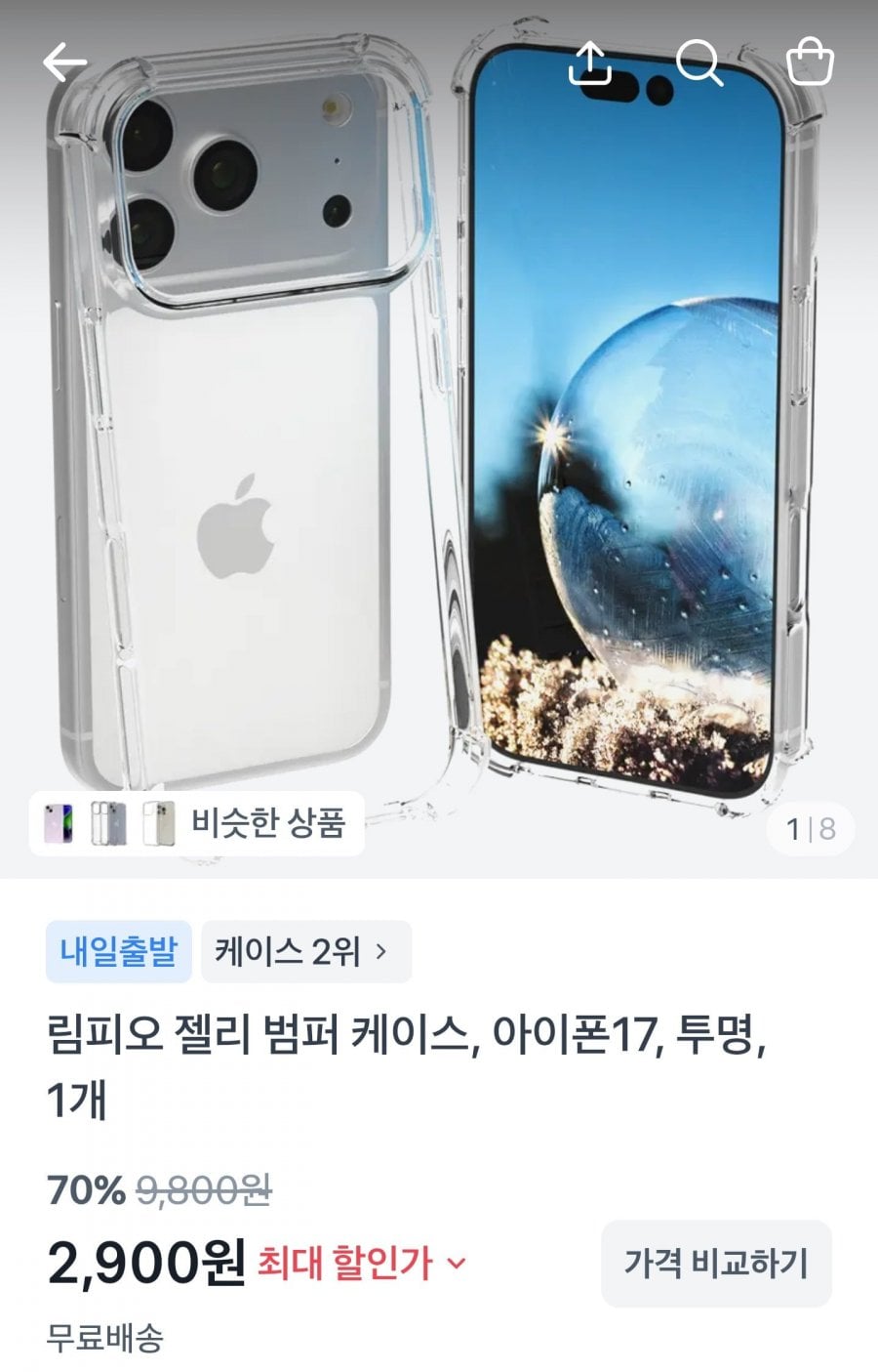 20260713211719_LIgN5yPRaI.jpg