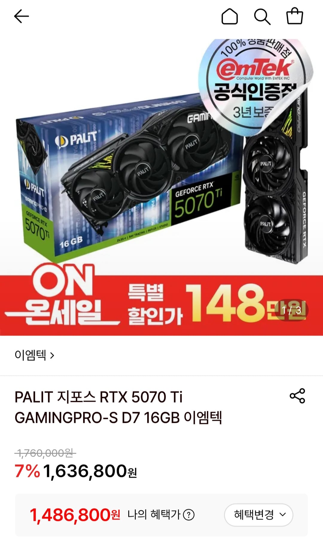 퀘이사존