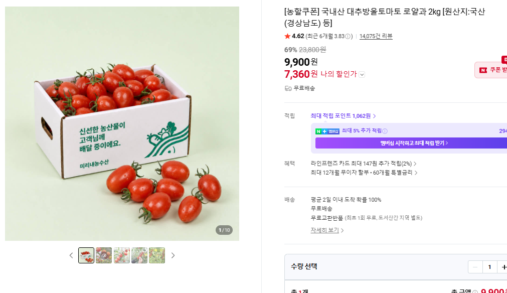 퀘이사존