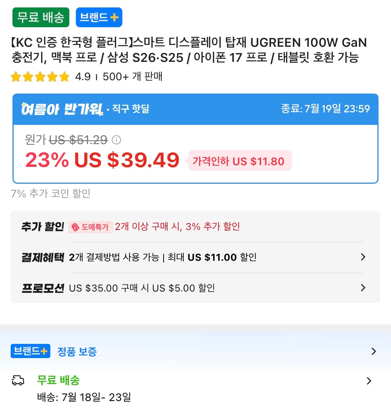 퀘이사존