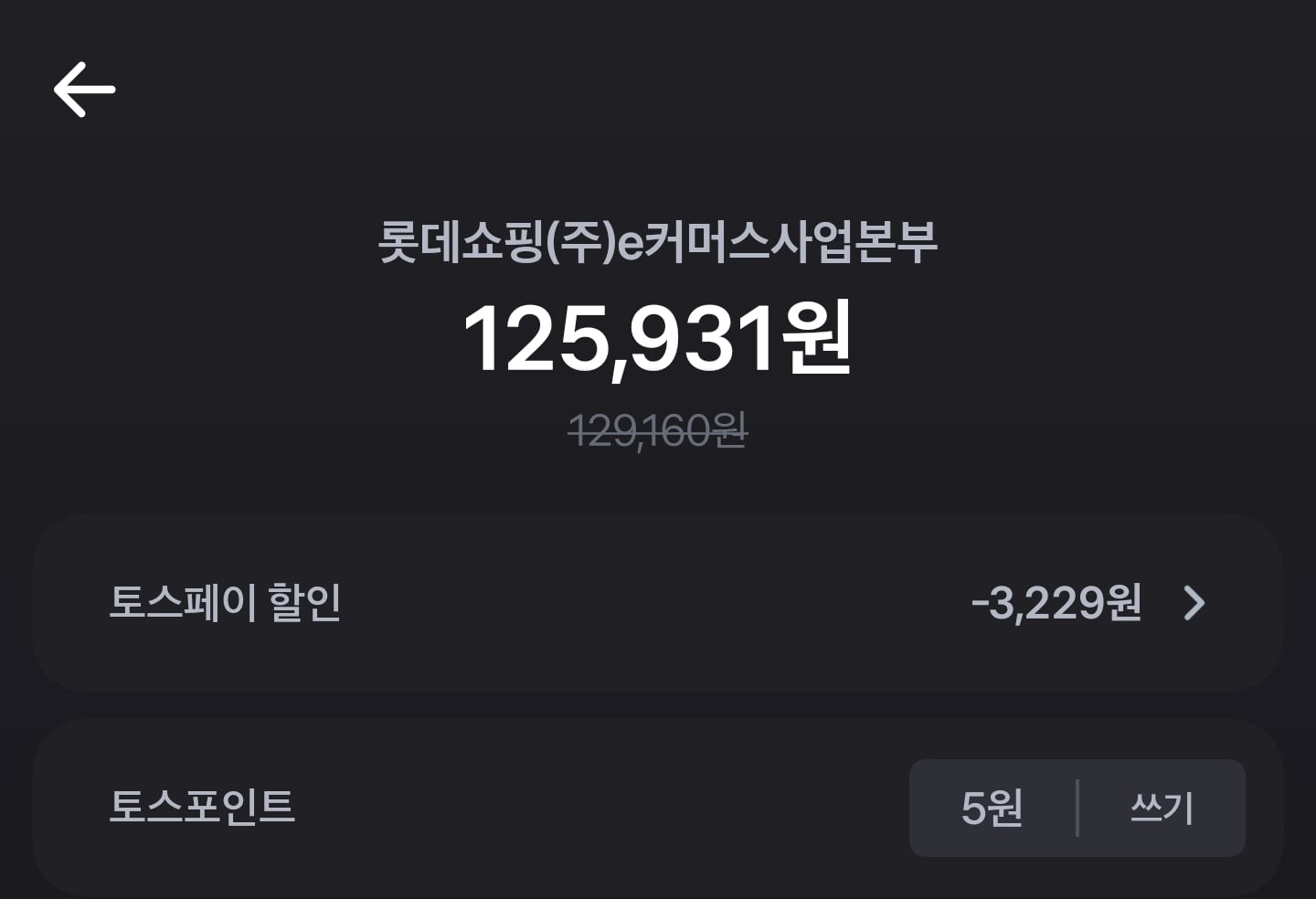 퀘이사존