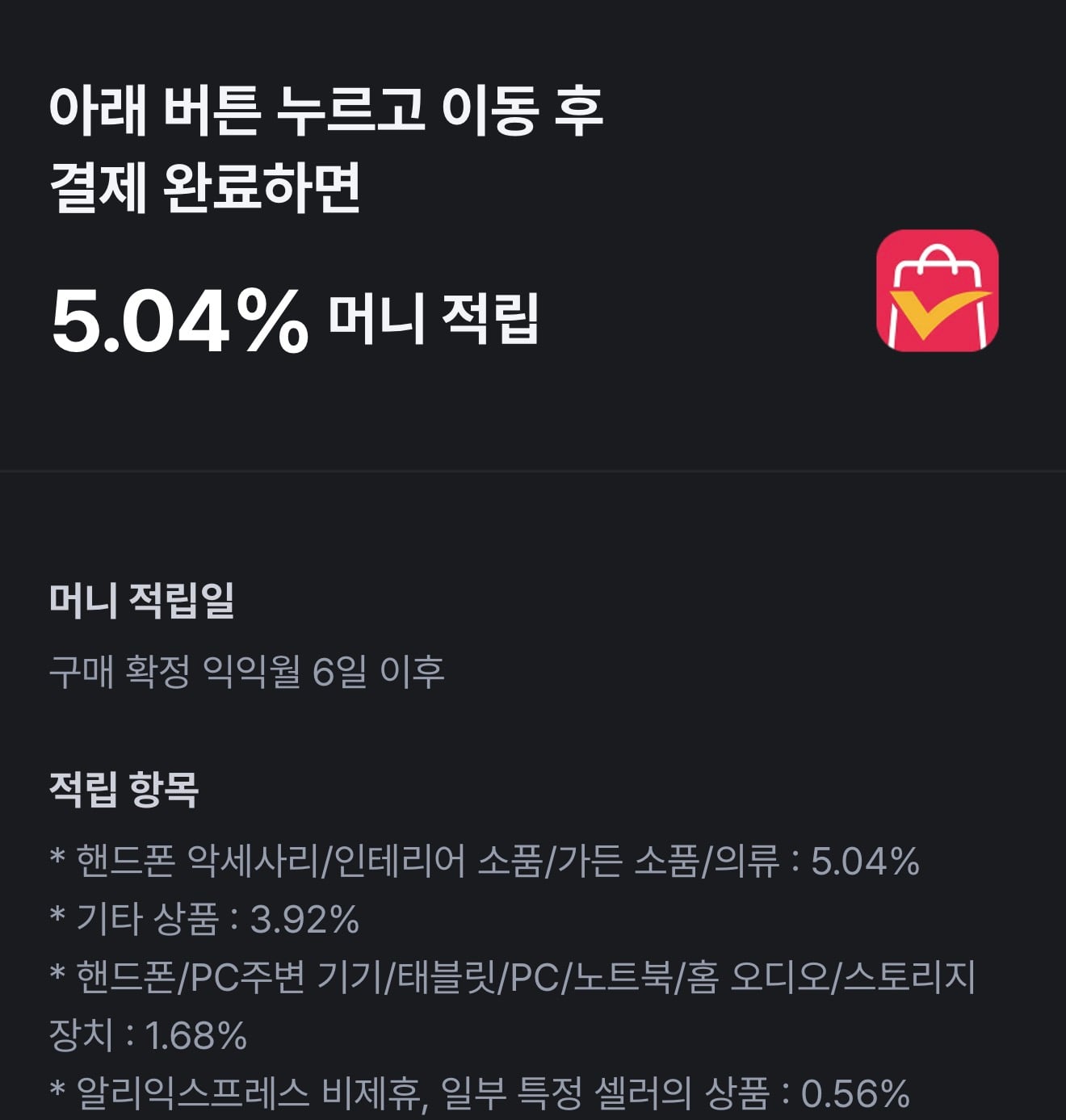 퀘이사존