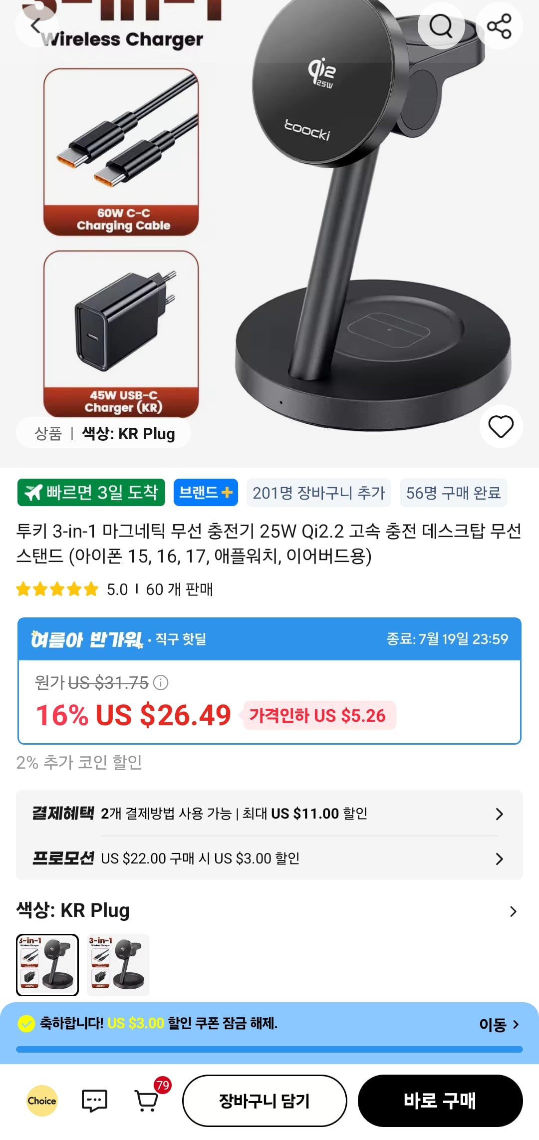 퀘이사존