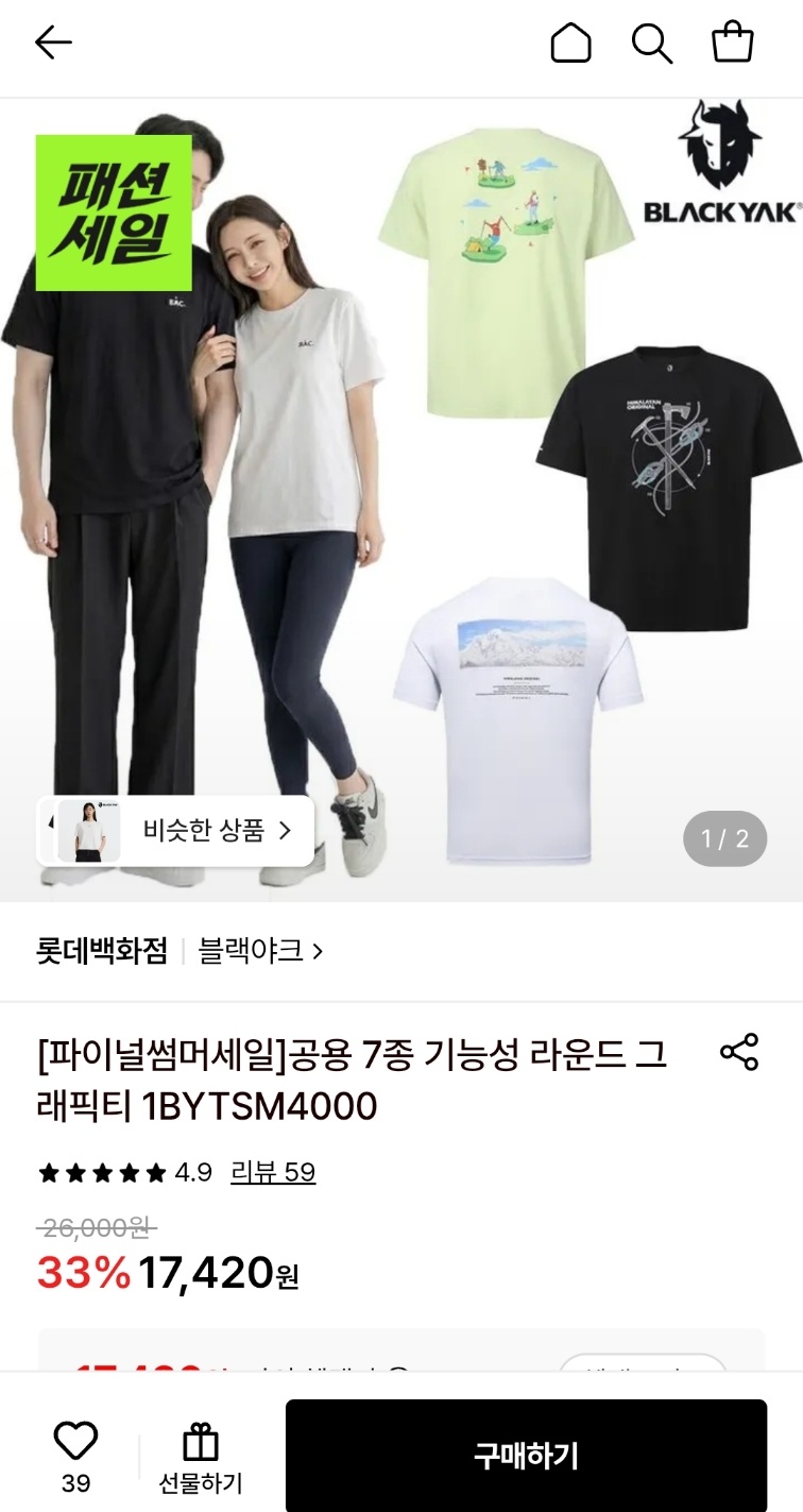 퀘이사존