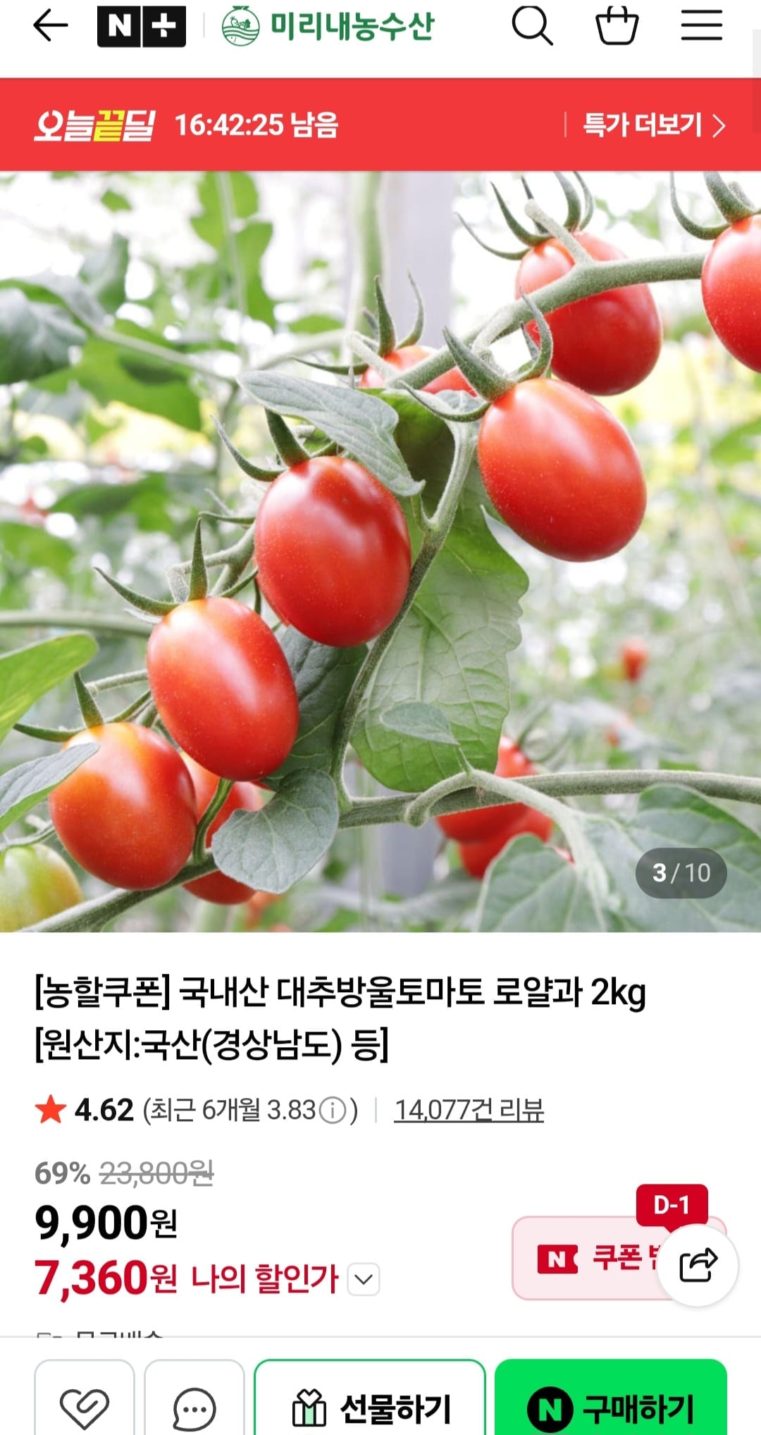 Screenshot_20260713_181733_KakaoTalk.jpg