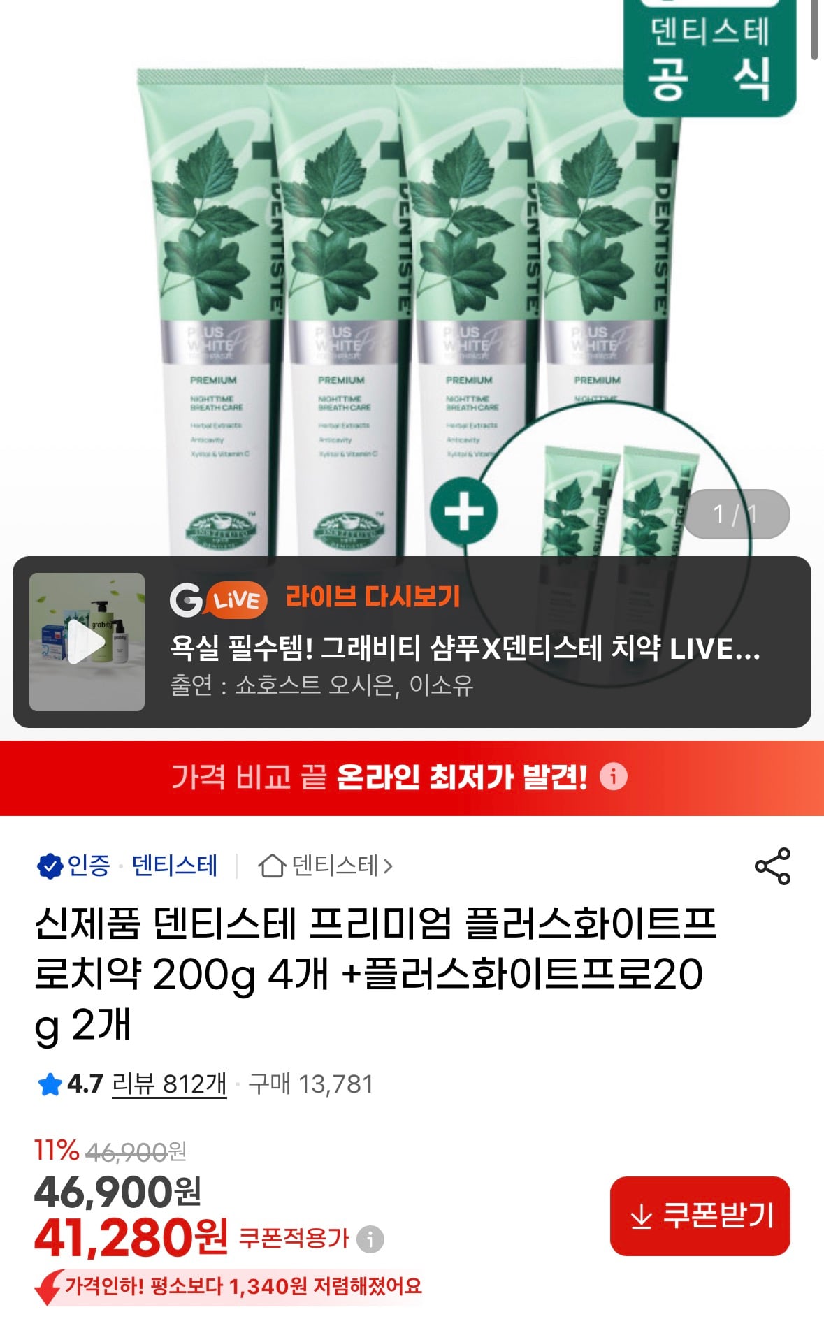 퀘이사존