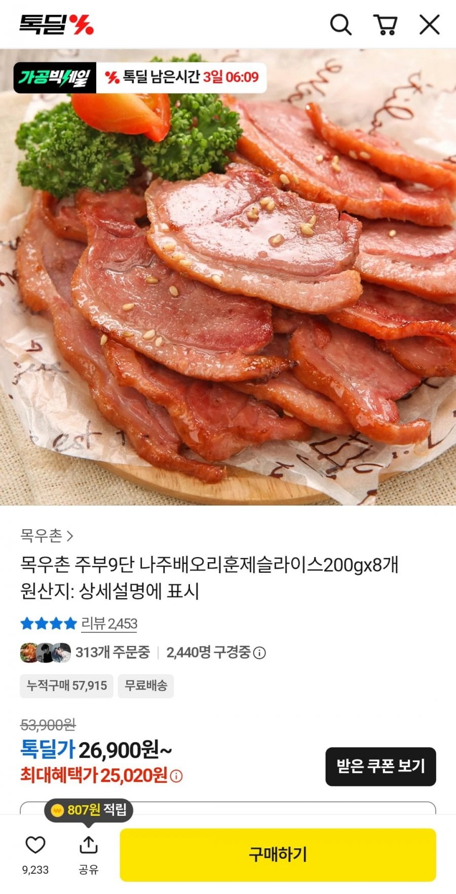 20260713182705_25MbRLZt2Y.jpg