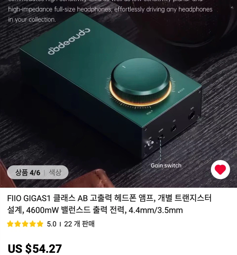 [알리]이어폰,amp 등등 가격다양_1.webp