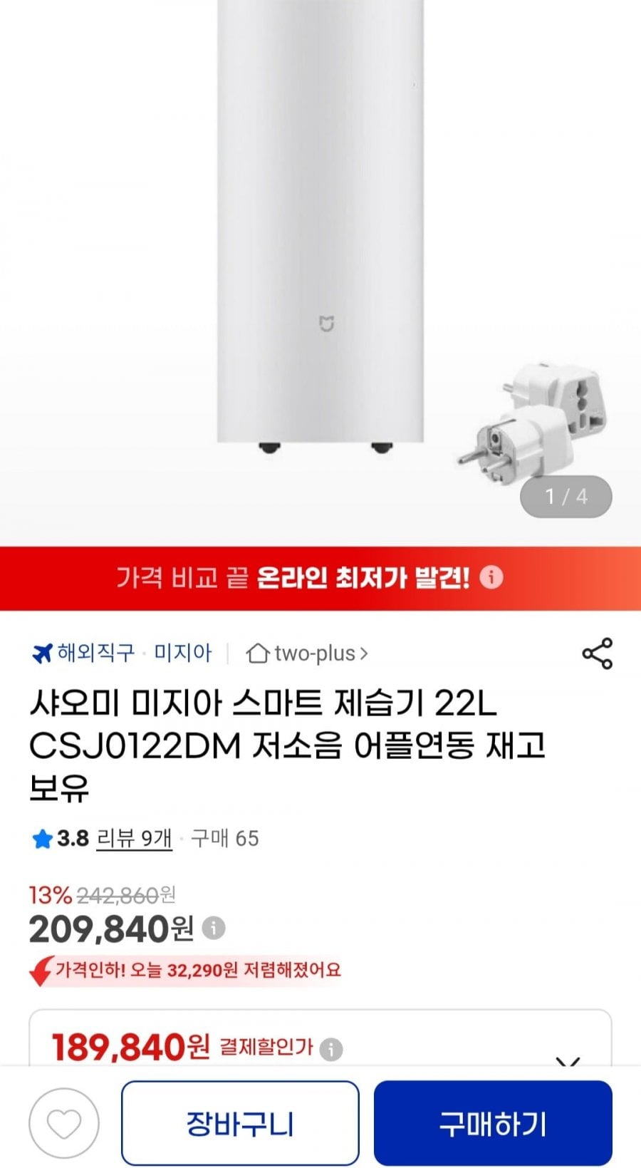20260713210702_TUJRvCkved.jpg