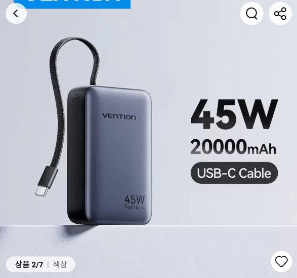image.png [알리] 벤션 미니 보조배터리 / 베이스어스 미니 보조배터리 10000mAh 45W 등 ($15.49부터) (무료)