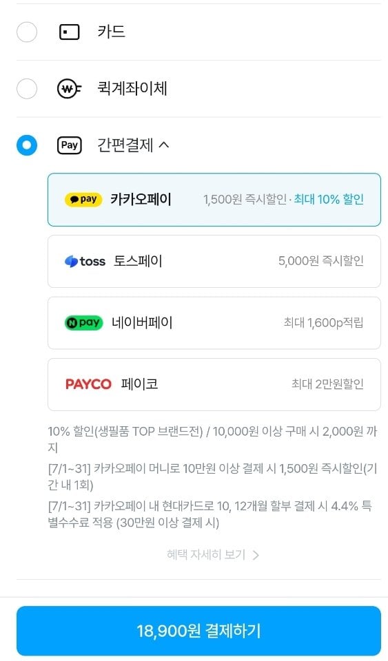[오늘의집] 아이러브베베 82평량 시그니앙 골드퍼플 70매 20팩 아기물티슈 (18,900원) (무료)
