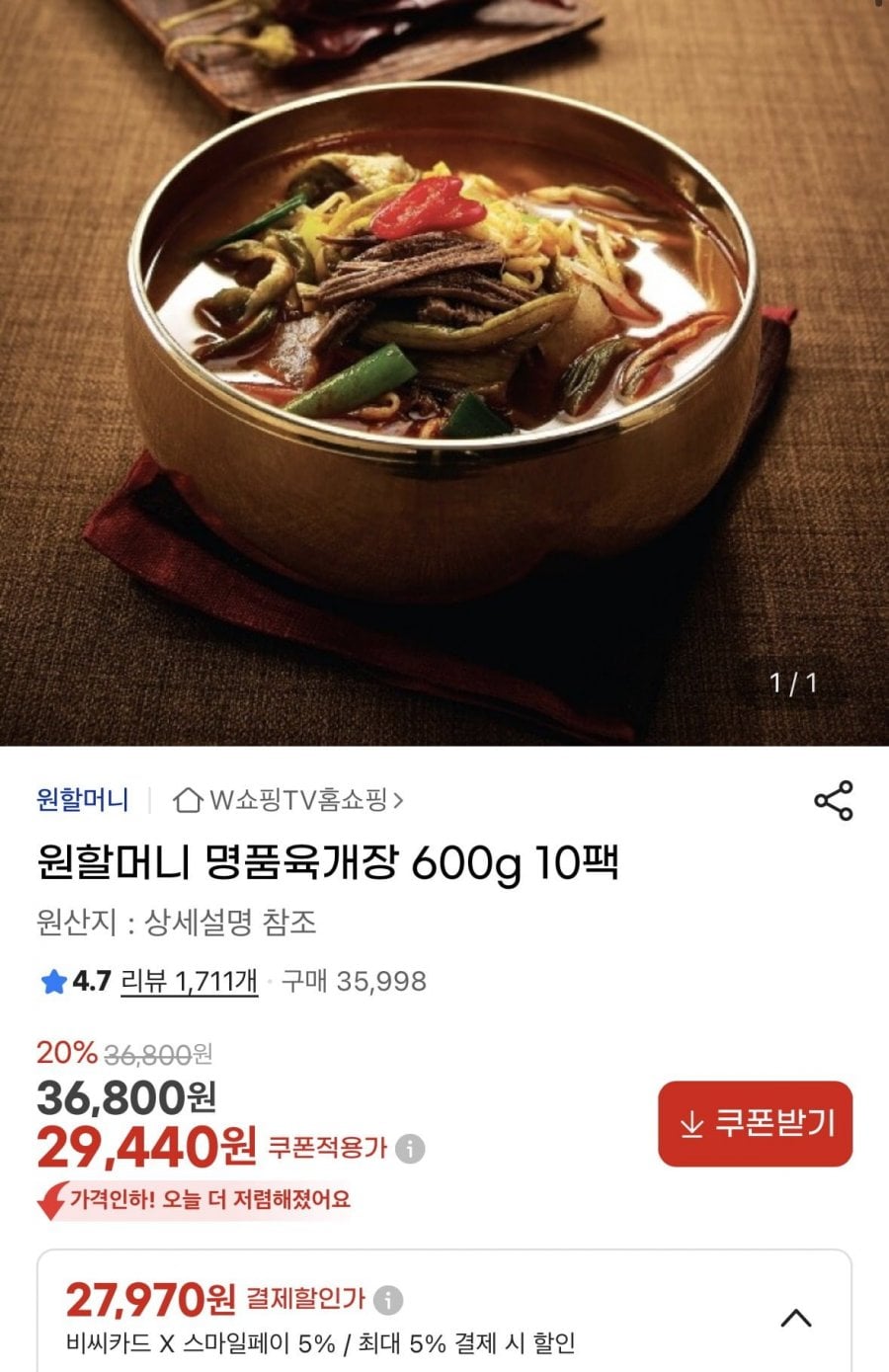 20260713110004_PXIIKdzppN.jpg