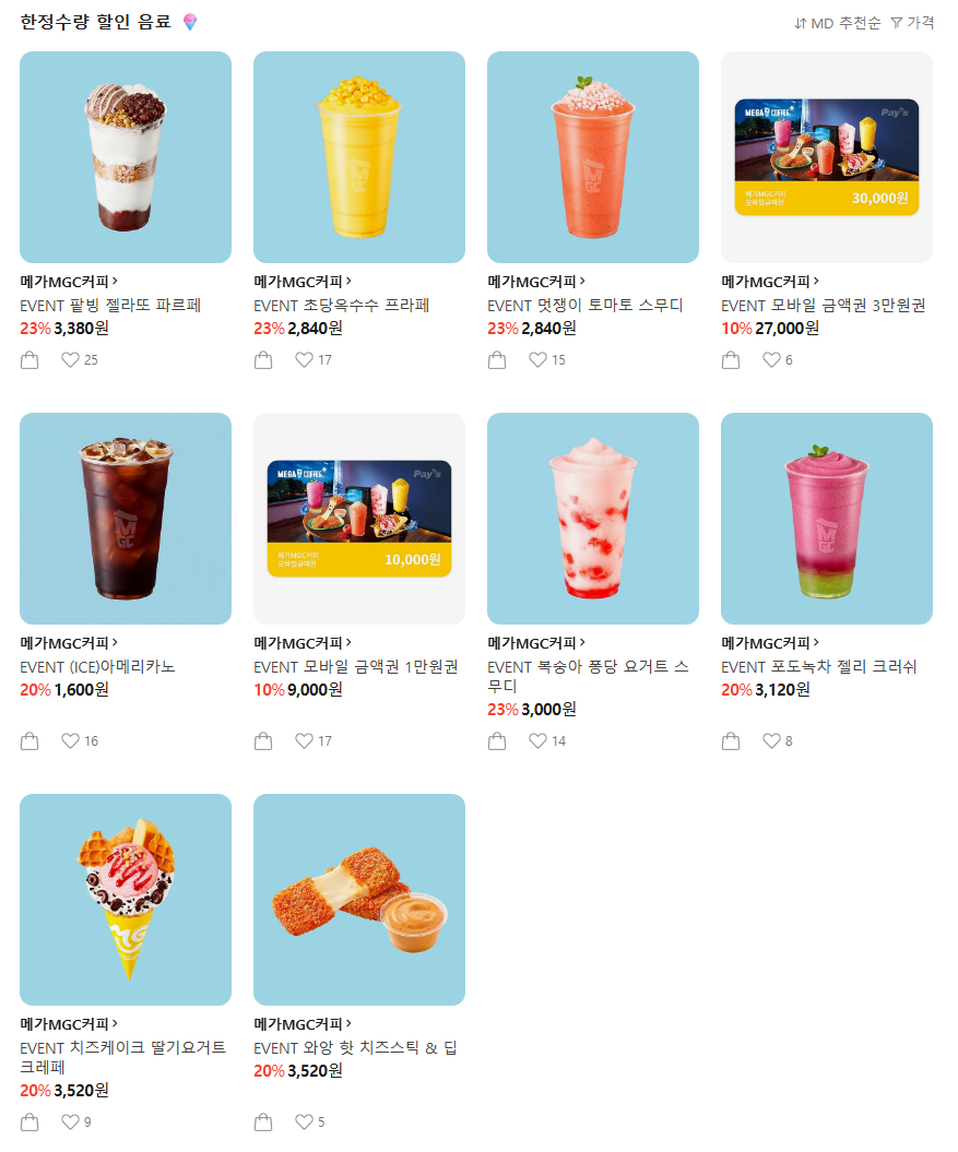 퀘이사존