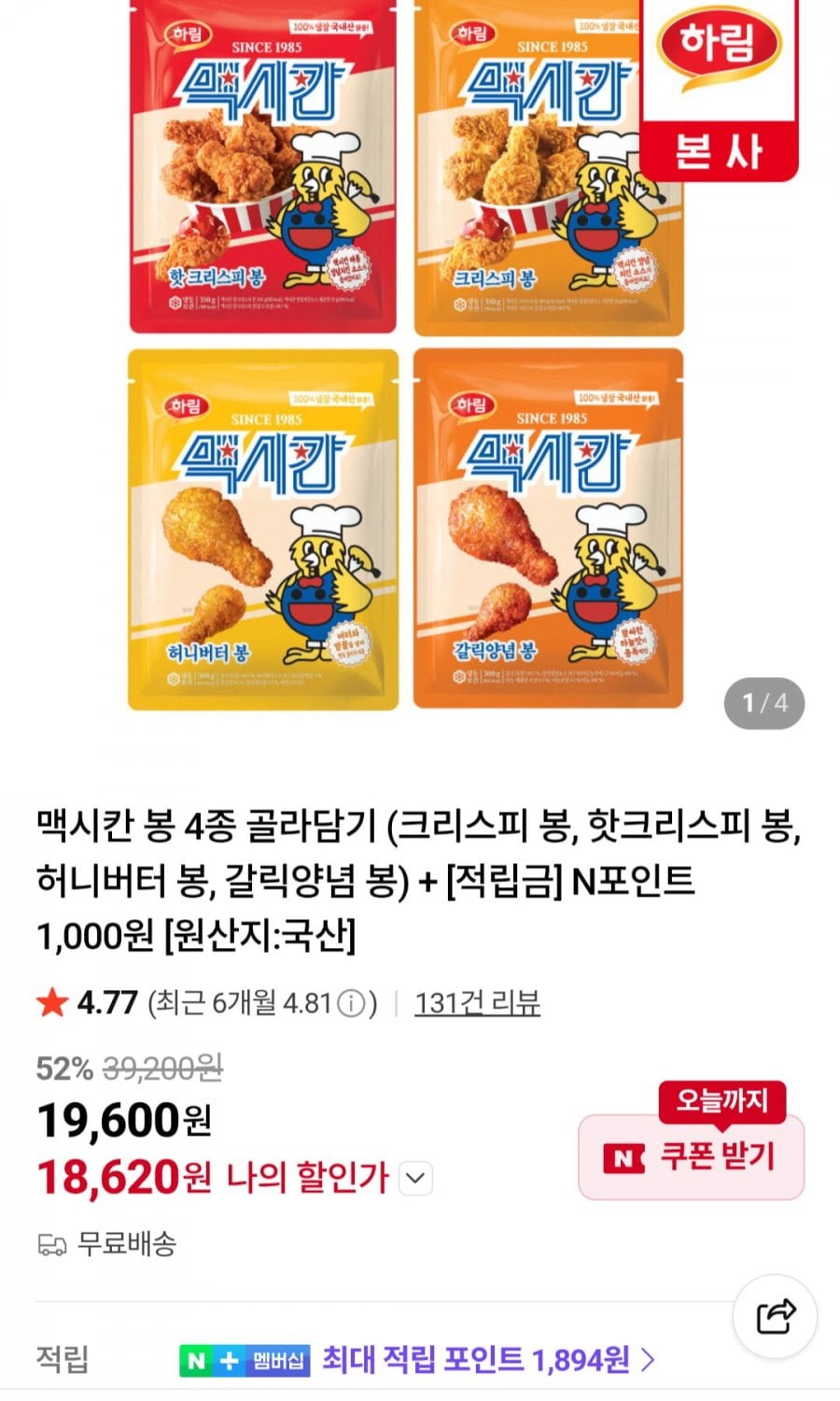20260713190333_BptH6BOOsd.png