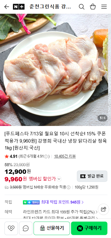 퀘이사존