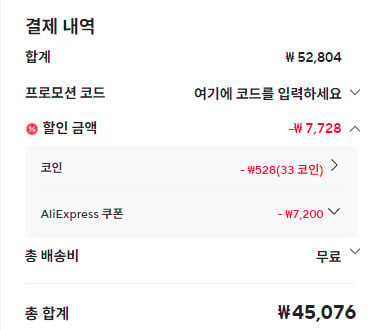 퀘이사존