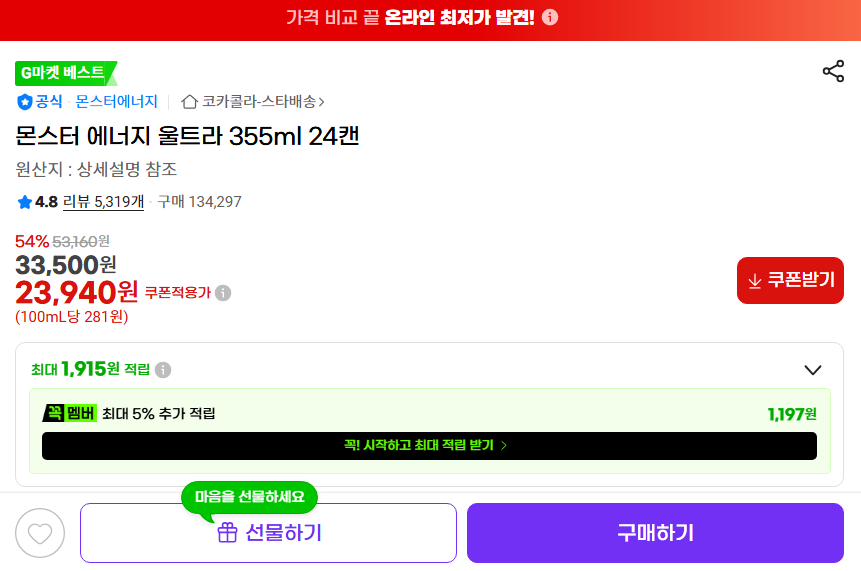 퀘이사존