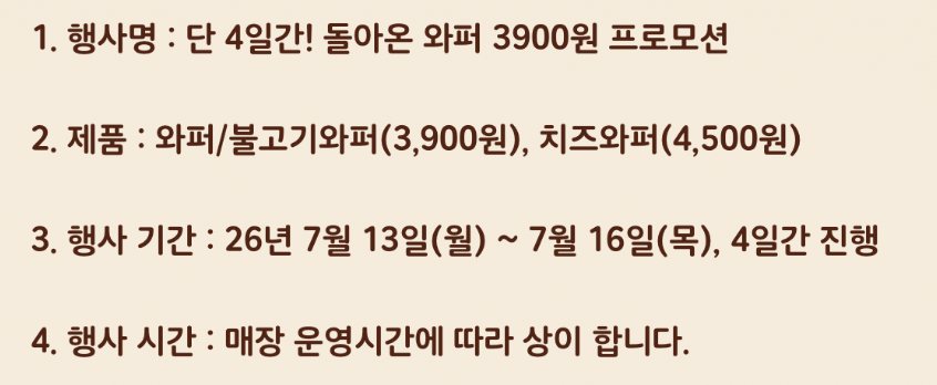 퀘이사존