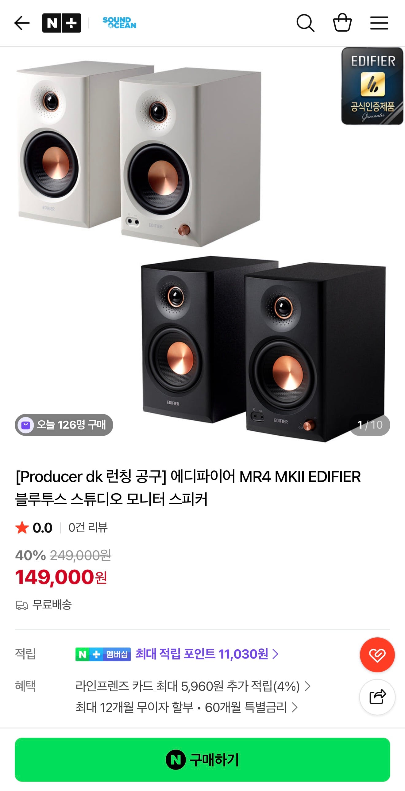 퀘이사존
