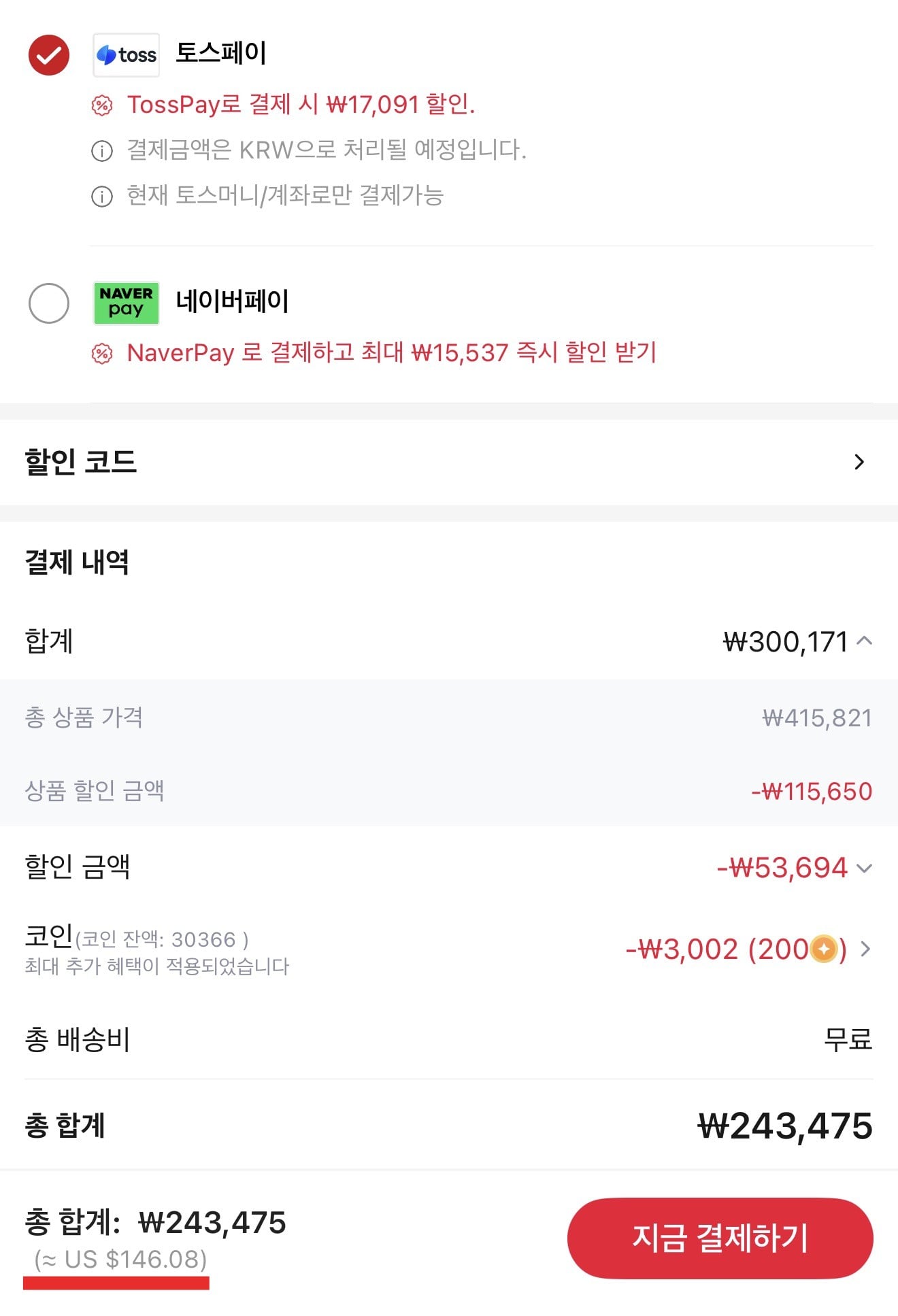퀘이사존