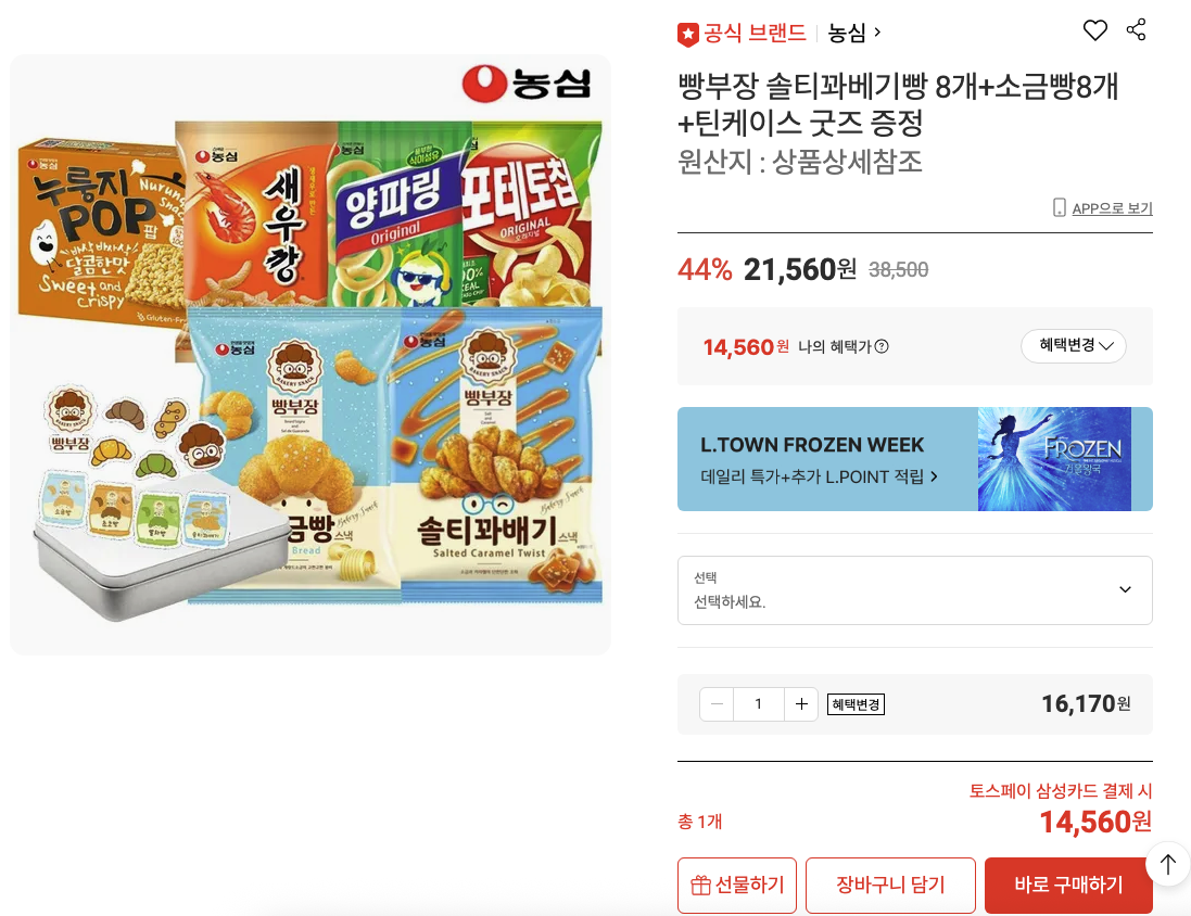 퀘이사존