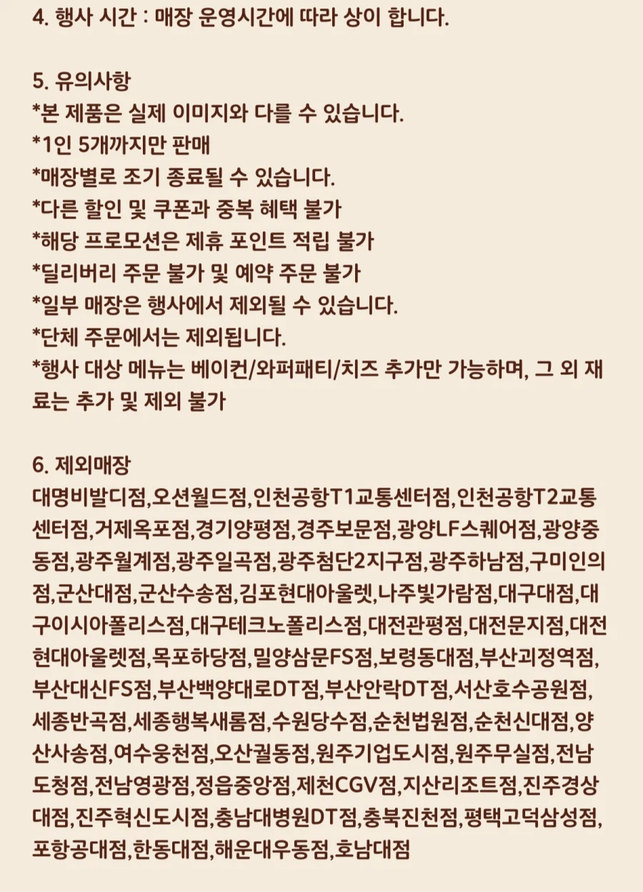 [버거킹] 와퍼 3,900원 (7/13~7/16)_2.webp