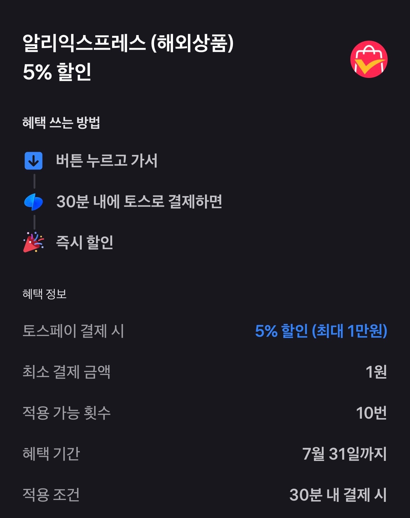 퀘이사존