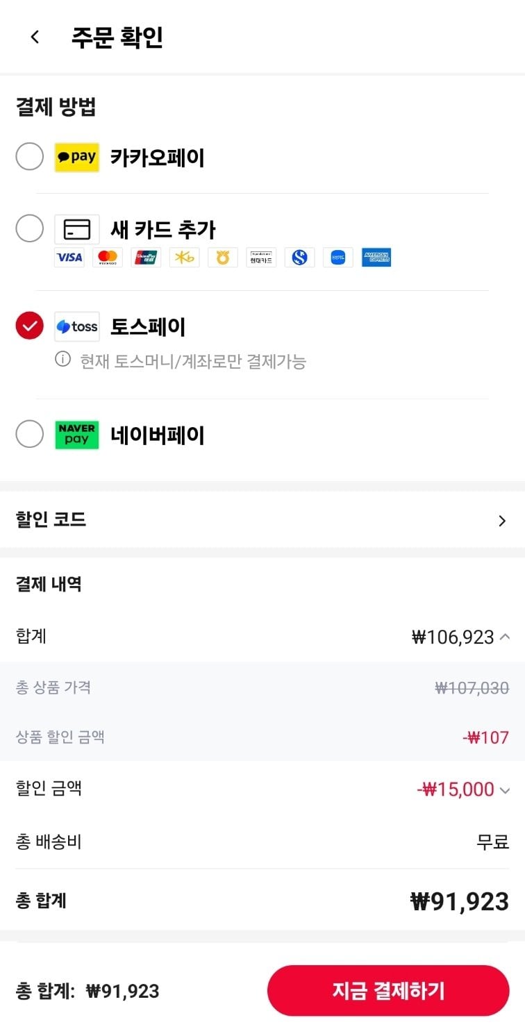 [알리] 카멜마운트 이동형 모니터 스탠드 최대86인치 SMB86 (91,923원) (무료)