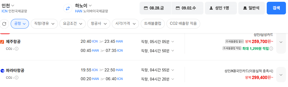 image.png [네이버항공권] 인천-하노이 0828-0902 삼성카드 (259,700원) (무료)