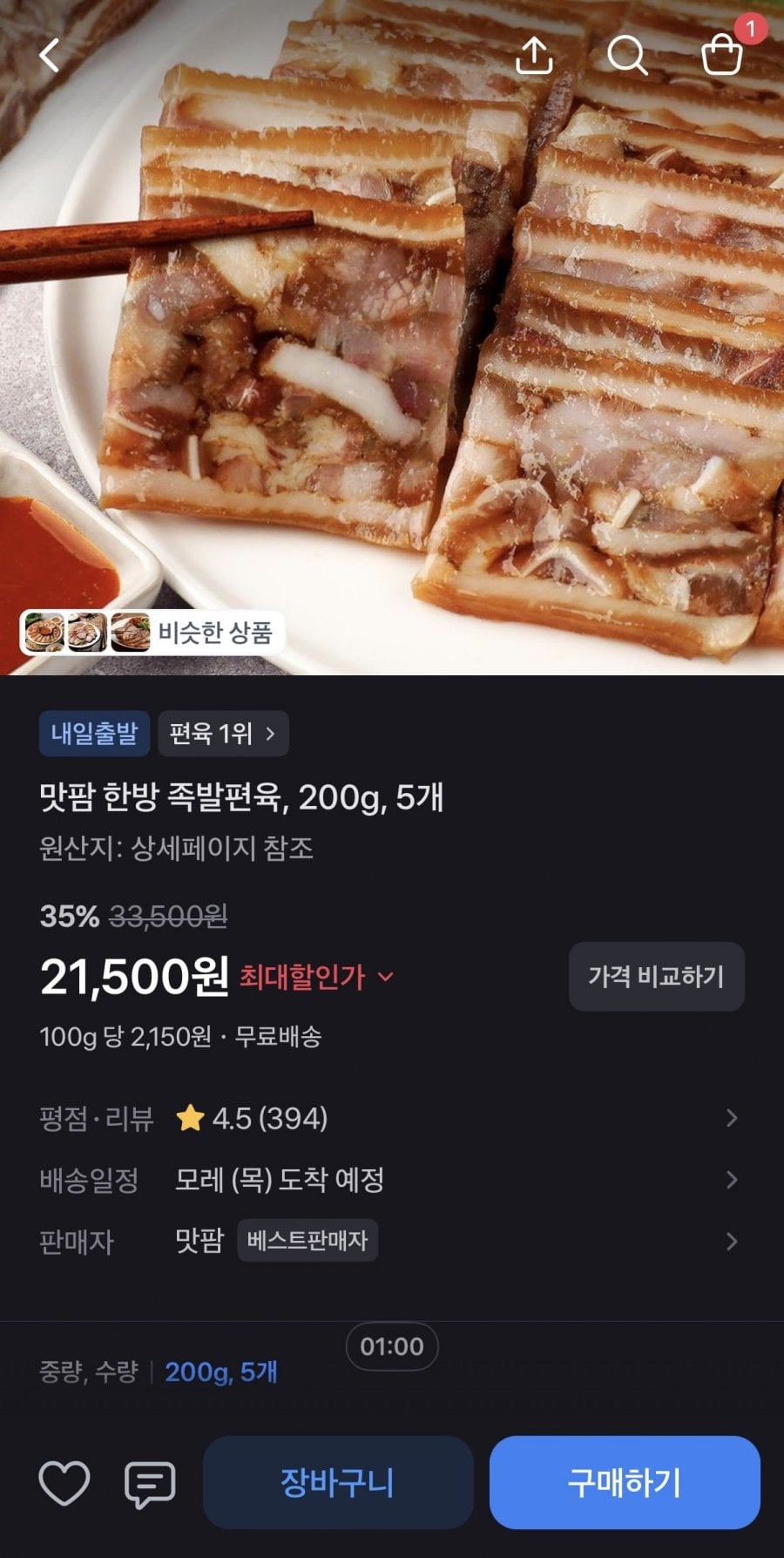 20260714205147_0loDDoma86.jpeg