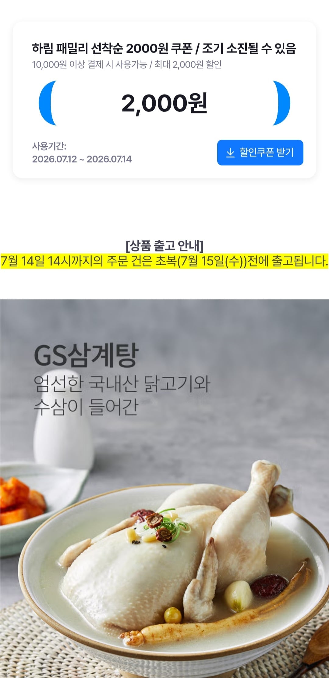 Screenshot_20260714_163453_Chrome.jpg