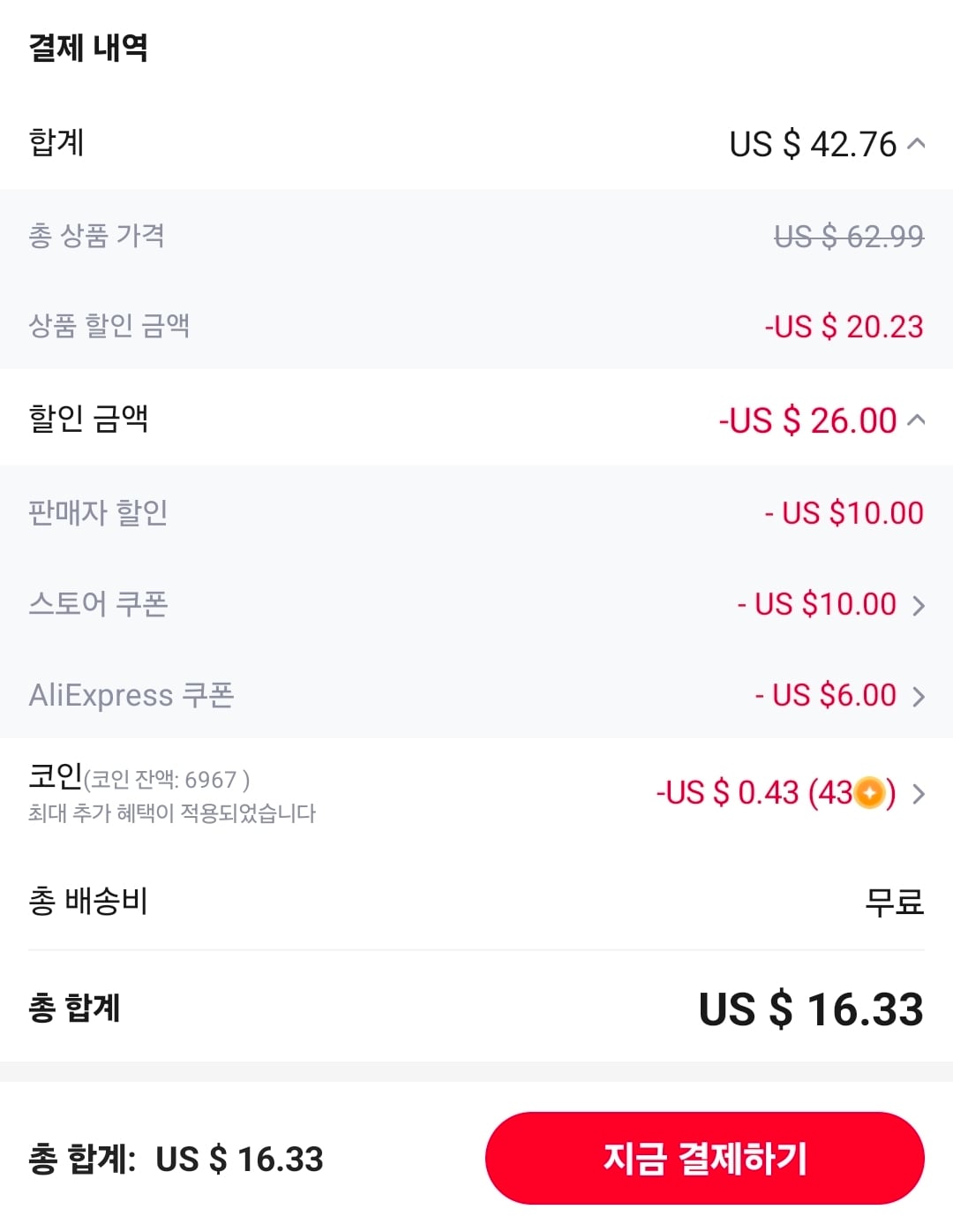 퀘이사존