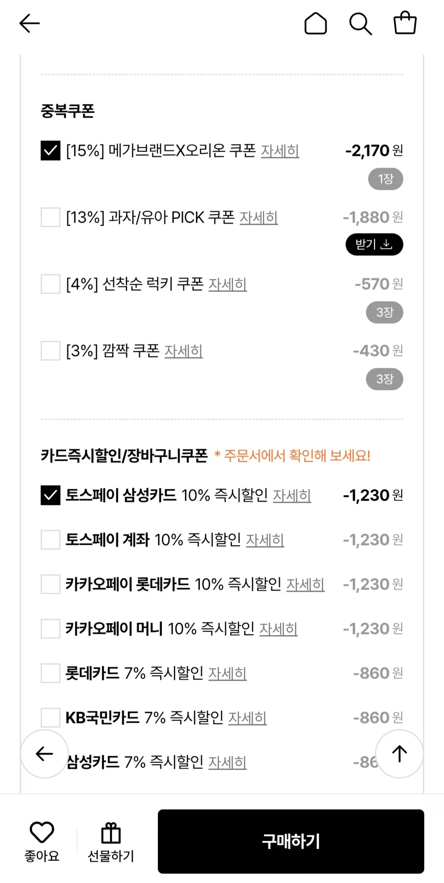 [롯데온]치즈뿌린 치킨팝 65g 8개 + 닭강정맛 65g 8개(페이11,080원)_2.webp