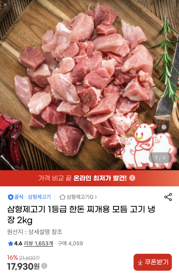 퀘이사존