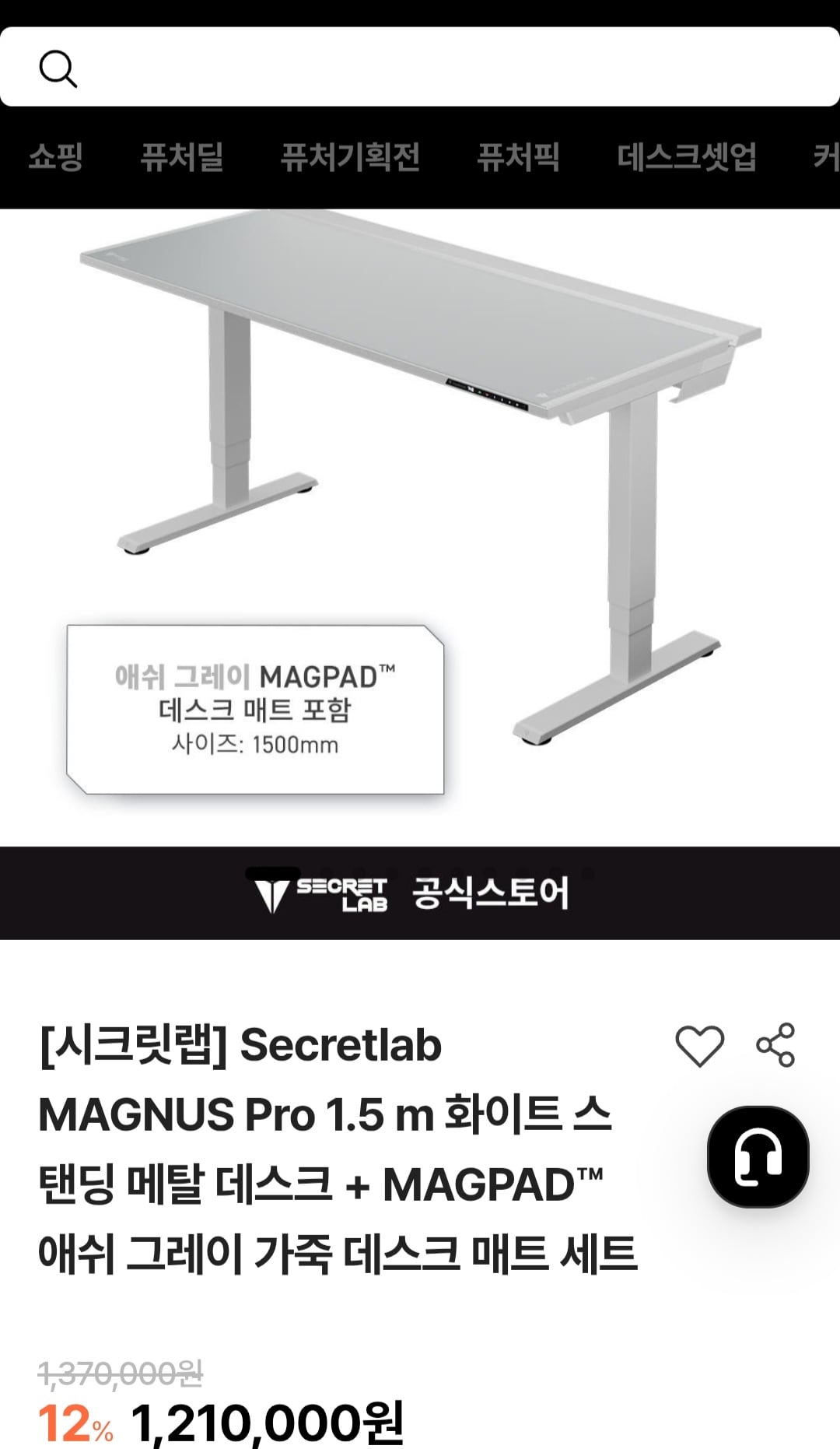 퀘이사존