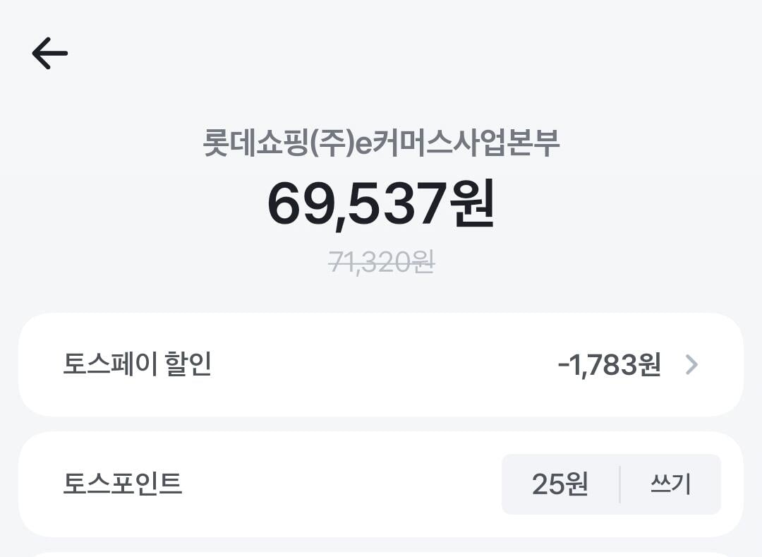 1783995850991-2.jpg [롯데온] 일리캡슐커피 18캡슐 X 6팩 세트 모음전 (총 108캡슐) (토스) (69,537원) (무배)
