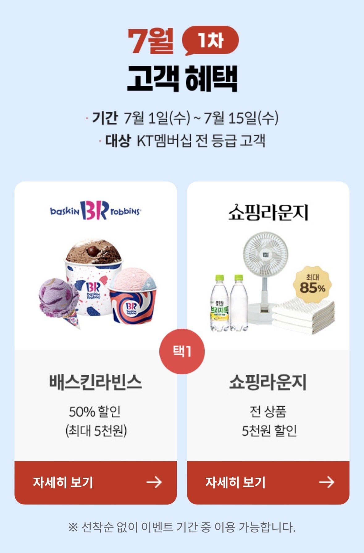 IMG_2582.jpeg [KT멤버쉽] 동원참치 150g 8개 (12,010원) (무료)