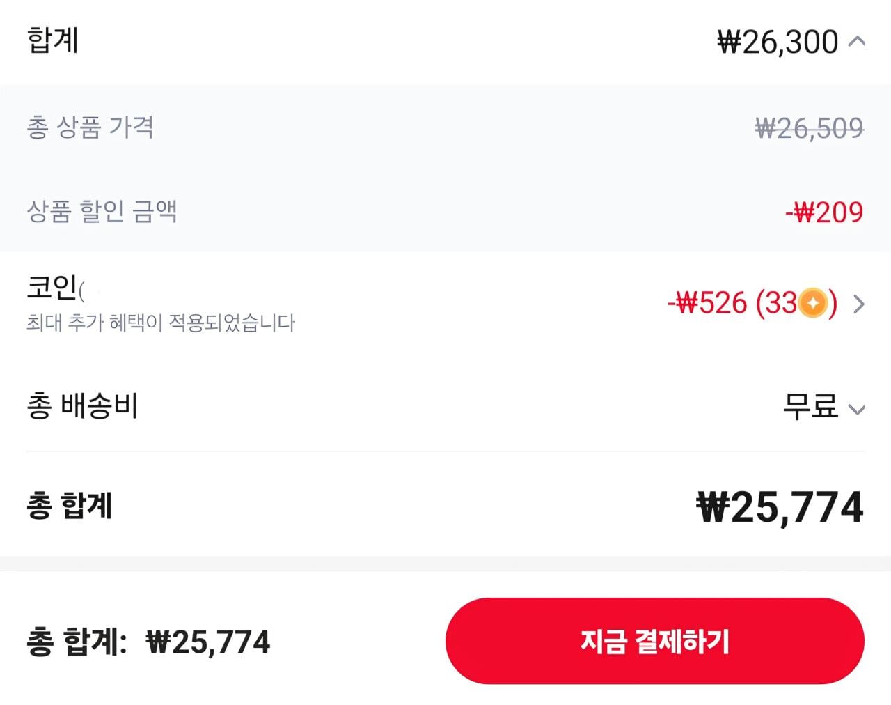 14722.jpg [알리] 오리코 128GB USB 3.2 플래시 드라이브 C타입+A타입 OTG (24,486원) (무료)