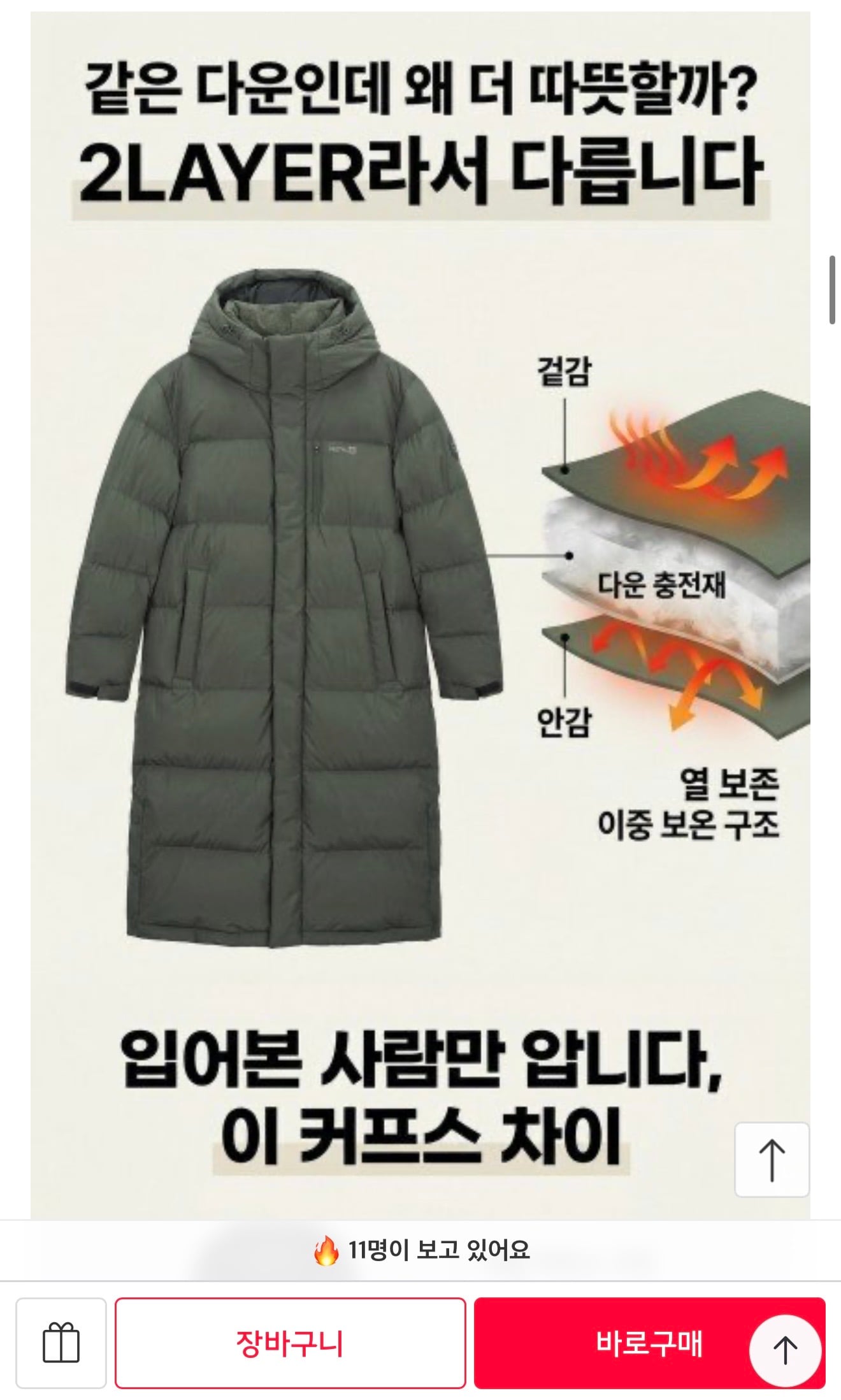 퀘이사존