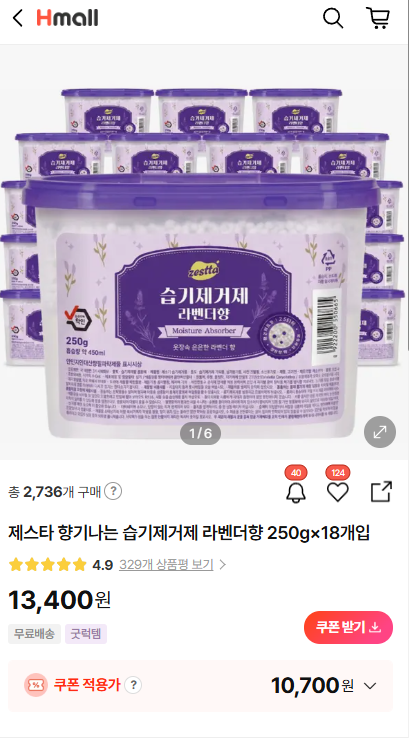 퀘이사존