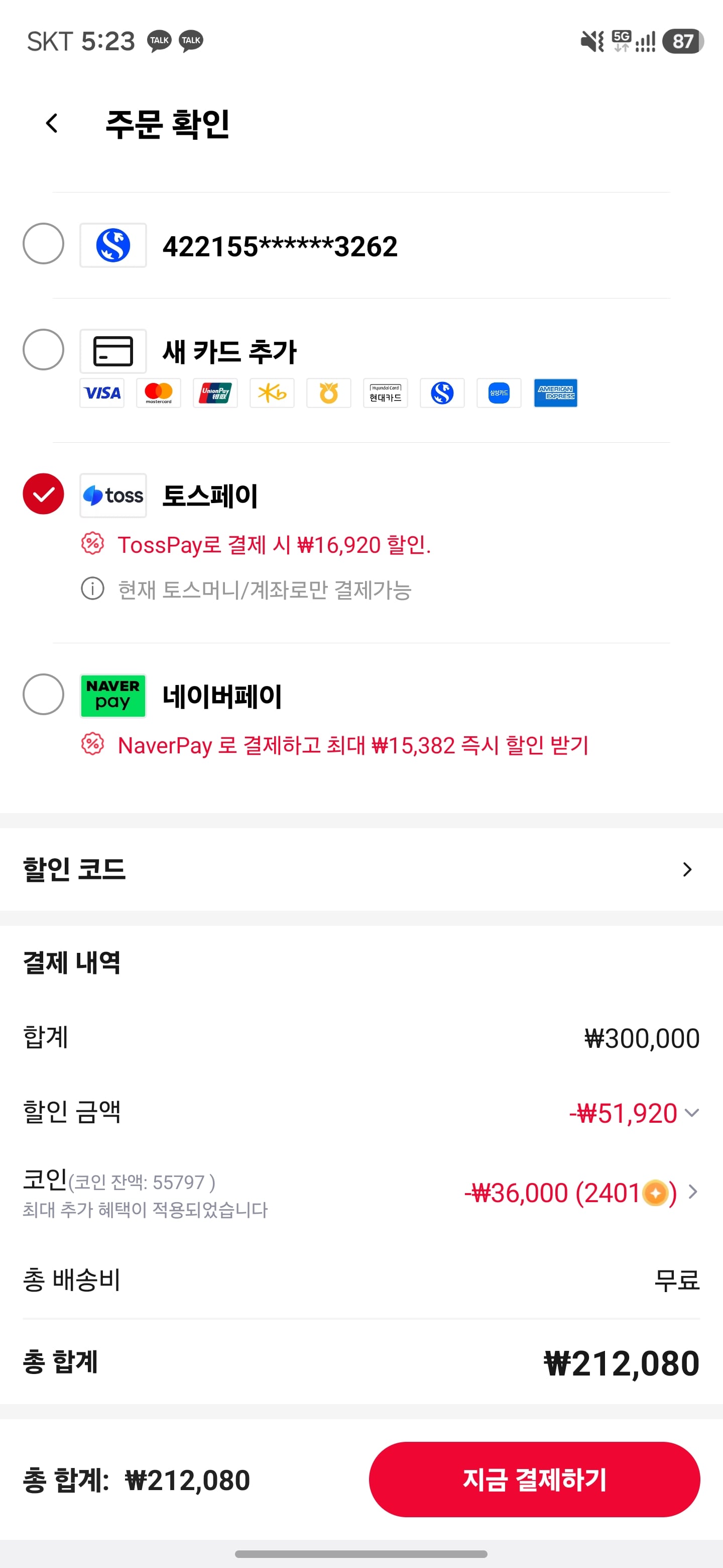 퀘이사존