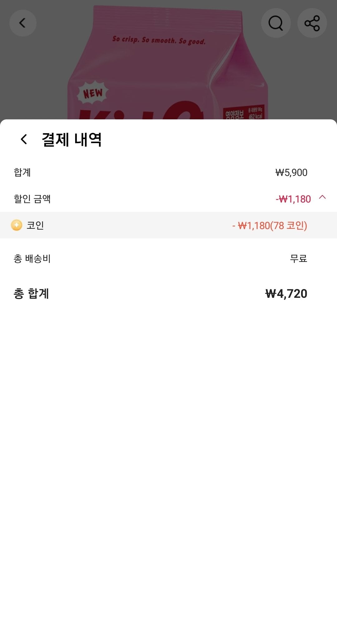 Screenshot_20260714-141723_AliExpress.jpg [알리 코인딜] 키도 딸기 크래커 샌드위치 90g x 8개 (4,720원) (무배)