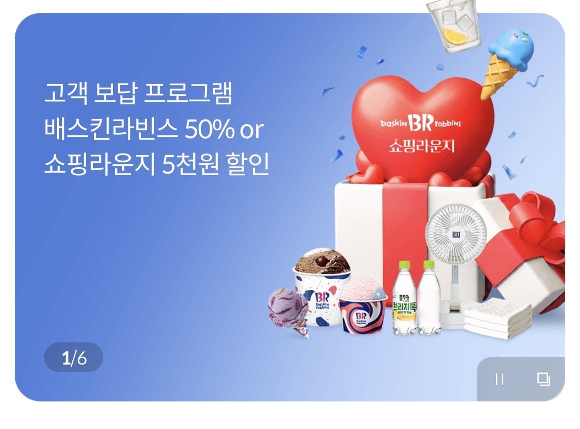 IMG_2581.jpeg [KT멤버쉽] 동원참치 150g 8개 (12,010원) (무료)